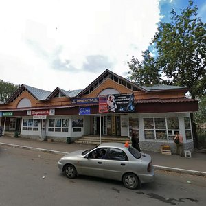 Kirova Street, 71 ، : صورة