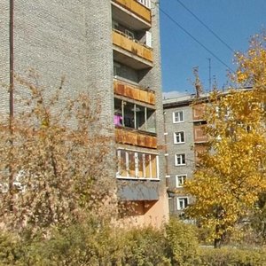 Ulitsa Tupoleva, 2, Ulan‑Ude: photo