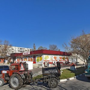 Novorossiyskoye Highway, No:9А, Novorossiysk: Fotoğraflar