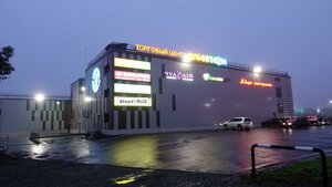 Severo-Vostochnoye Highway, 6, : foto