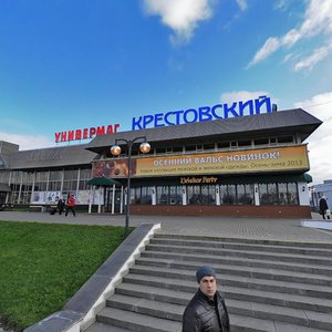 Mira Avenue, 92с1, Moscow: photo