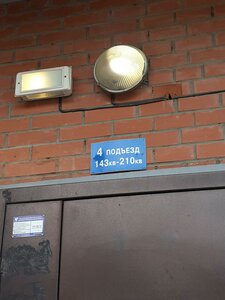 Shirokaya street, 19/1, : foto