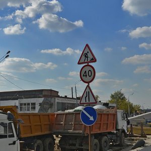 Perovskaya Street, 2, : foto