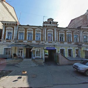 Ulitsa Kiselyova, No:17, Saratov: Fotoğraflar