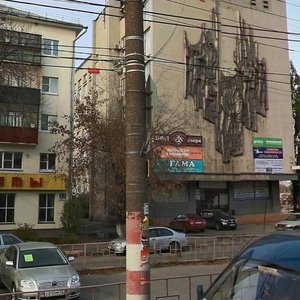 Lenin Avenue, 11, Nizhny Novgorod: photo