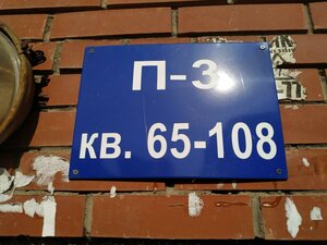 Ulyanovykh Street, 53, : foto