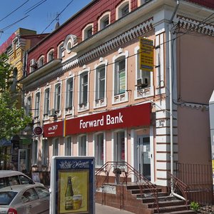 Volodymyra Monomakha Street, 9, Dnipro: photo