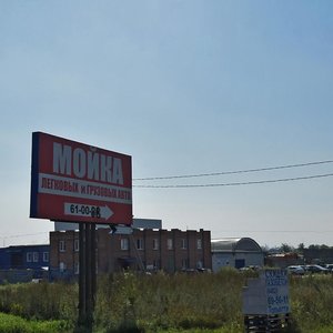 Obvodnoye Highway, 1А, Togliatti: photo