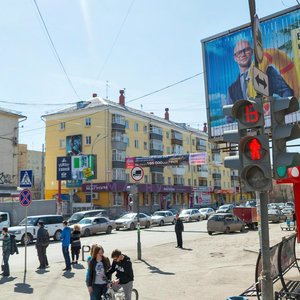 Екатеринбург, Улица Куйбышева, 78: фото