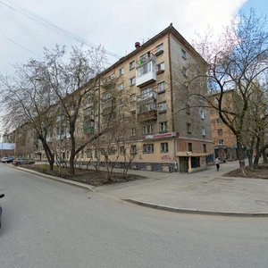 Sheynkmana Street, 30 ، يكاترينبورغ: صورة