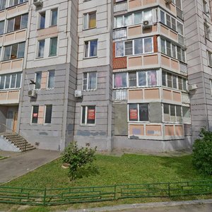 Vilora Trifonova Street, 6 ، : صورة