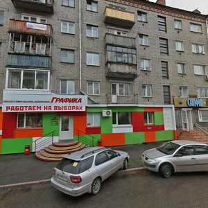 Gagarina Street, 15, Tomsk: photo