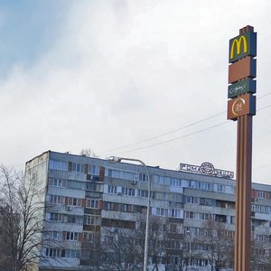 Kalinina Avenue, No:2к3, Pyatigorsk: Fotoğraflar