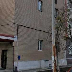 Simi Prakhovykh Street, 52 ، كييف: صورة