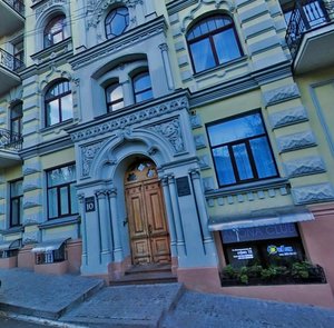 Malopidvalna Street, 10, Kyiv: photo