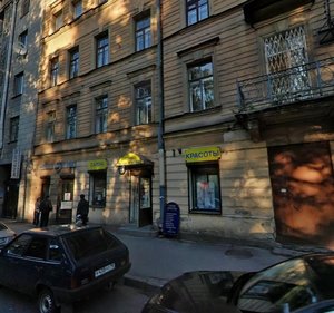 Tavricheskaya Street, 29, Saint Petersburg: photo