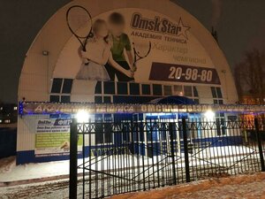 Ulitsa Chelyuskintsev, 98/2, : foto