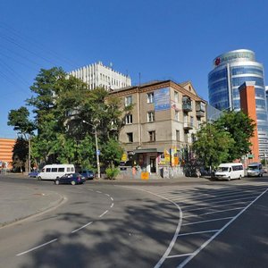 Viacheslava Lypynskoho Street, No:9, Dnepropetrovsk: Fotoğraflar