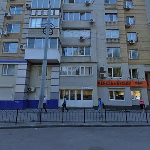 Krasnoarmeyskaya Street, 298/81, Rostov‑na‑Donu: photo