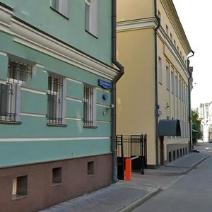 Malaya Yakimanka Street, 8, Moscow: photo