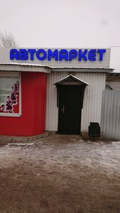 Ulitsa Lva Lavrova, 2, : foto
