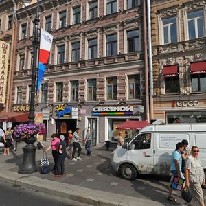 Nevskiy Avenue, 110, Saint Petersburg: photo