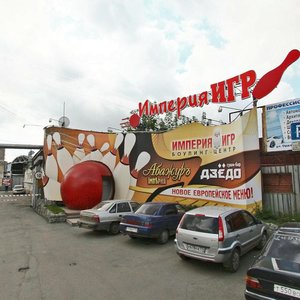 Челябинск, Улица Орджоникидзе, 43/1: фото