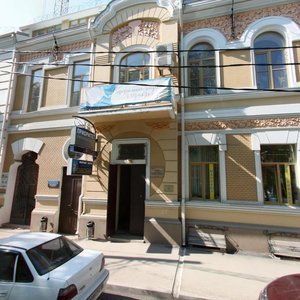 Sotsialisticheskaya Street, 65 ، روستوف نا دونو: صورة