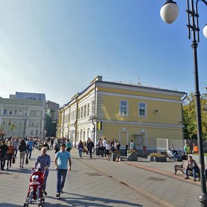 Bolshaya Ordynka Street, 21с2 ، موسكو: صورة