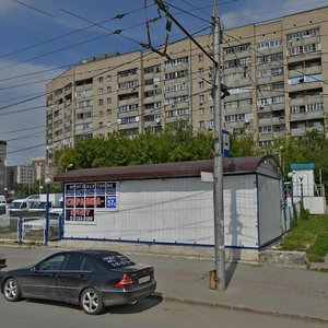 Frunze Street, 57Б, Novosibirsk: photo
