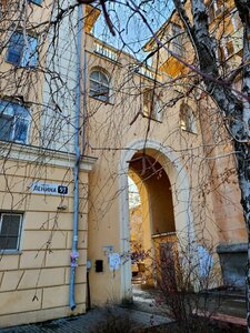 V.I. Lenina Avenue, 93, Volgograd: photo