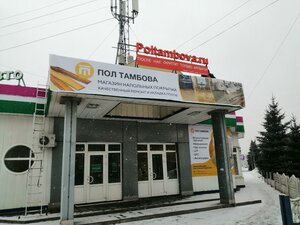 Karla Marksa Street, 174, Tambov: photo