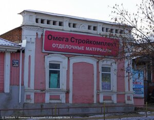 Ulitsa Lenina, 109, Kamensk‑Uralskiy: photo