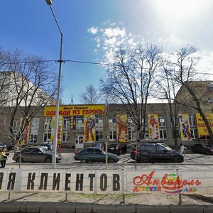 Artema Street, 118Б, Donetsk: photo