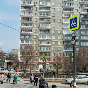 Bebelya Street, 164, : foto