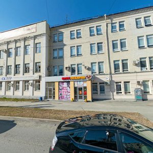 Ulitsa Dolores Ibarruri, 2, : foto