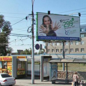 Fabrichnaya ulitsa, 4/1, Novosibirsk: photo