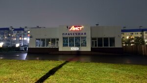 Ulitsa Volskogo, 10, Petropavlovsk: photo
