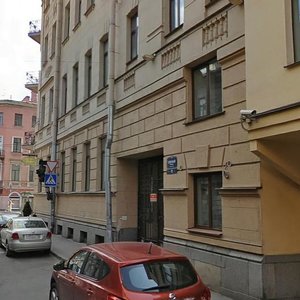 Marata Street, 45/12, Saint Petersburg: photo