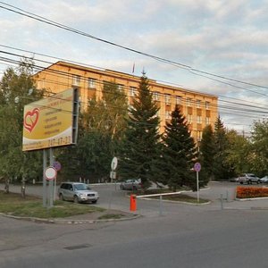 Красноярск, Высотная улица, 2Г: фото