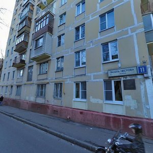 Pilota Nesterova Street, 11, : foto