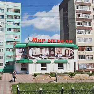 Artyoma Street, 139, Sterlitamak: photo