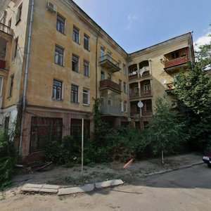 Воронеж, Улица Карла Маркса, 94: фото
