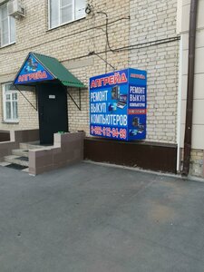 Ulitsa Poliny Osipenko, 35, Ishim: photo