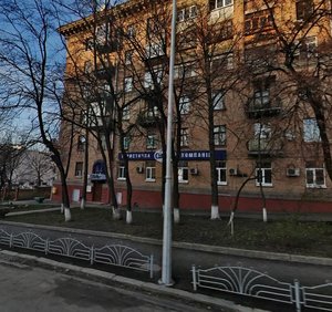 Dilova Street, 6 ، كييف: صورة
