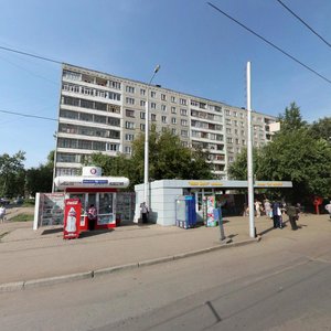 Ordzhonikidze Street, 36 ، أوفا: صورة