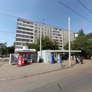 Ordzhonikidze Street, 36, Ufa: photo