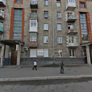 Pionerskiy Avenue, 30, Novokuznetsk: photo