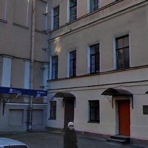 Lomonosova Street, 11-13 ، سان بطرسبرغ: صورة