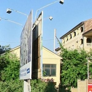 Abdullah Rozybakiev Street, 270А ، ألماتي: صورة